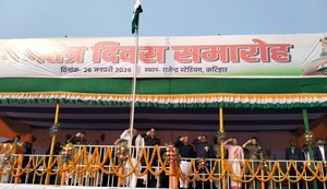 republic day celebration