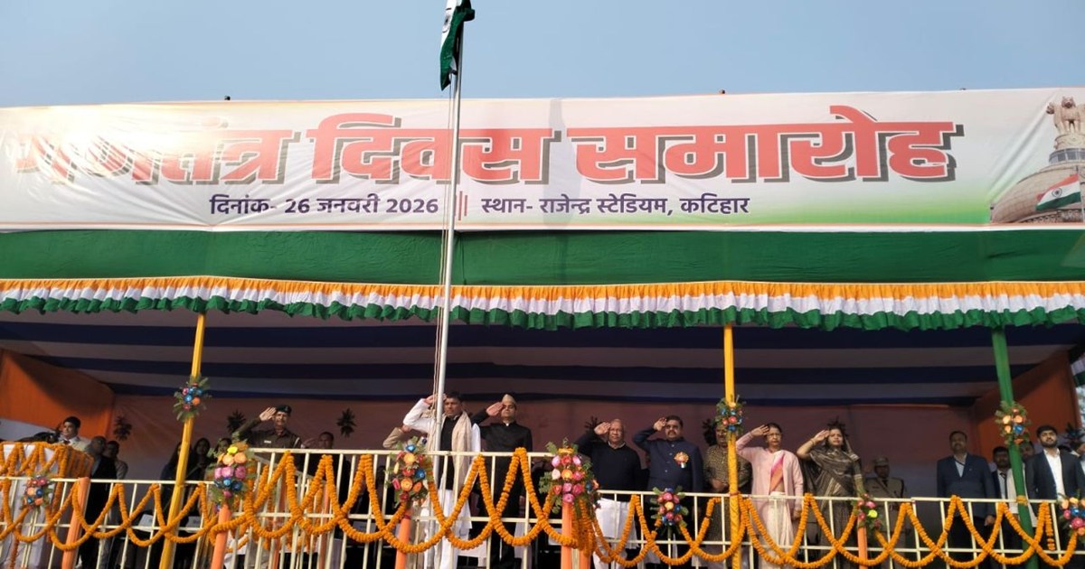 republic day celebration