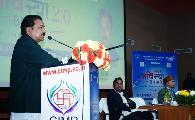 'Avinya Bihar 2.0' on National Startup Day