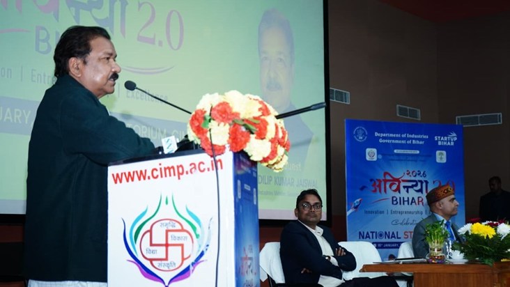 'Avinya Bihar 2.0' on National Startup Day