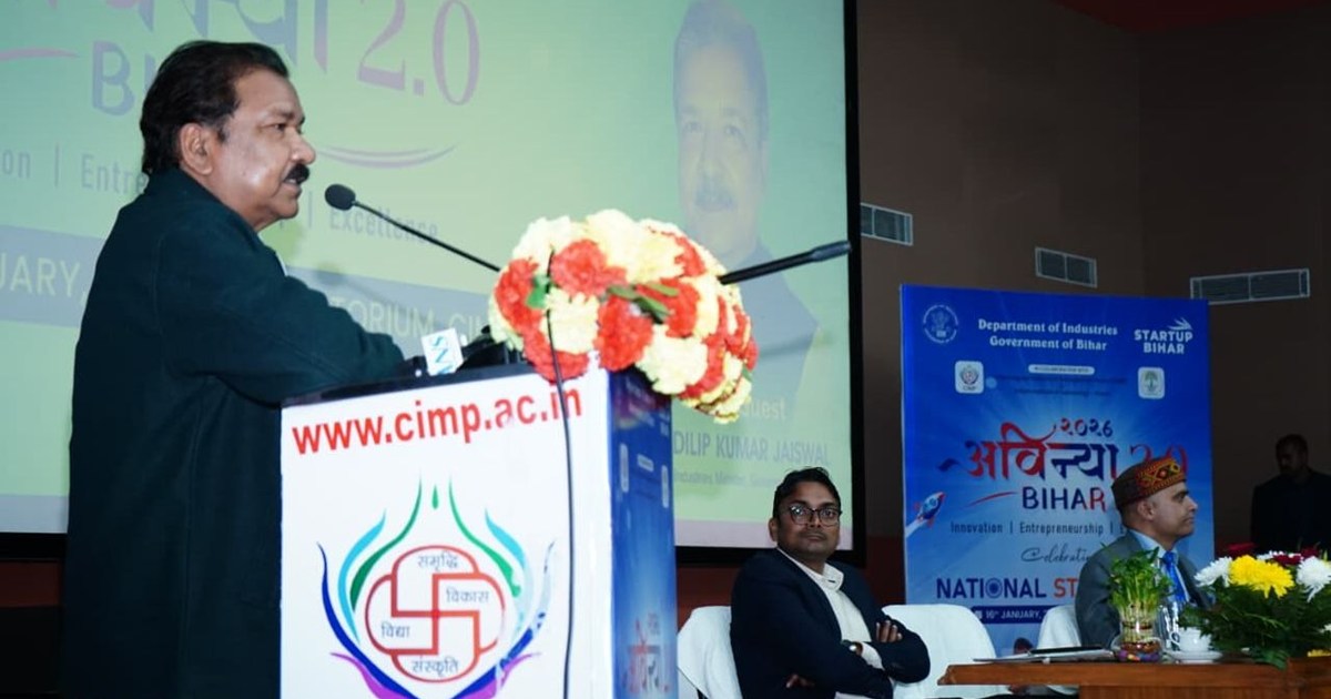 'Avinya Bihar 2.0' on National Startup Day