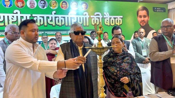 Tejashwi Yadav became the executive president