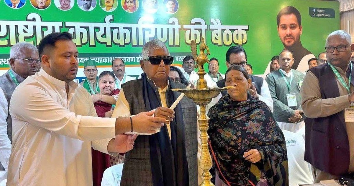 Tejashwi Yadav became the executive president