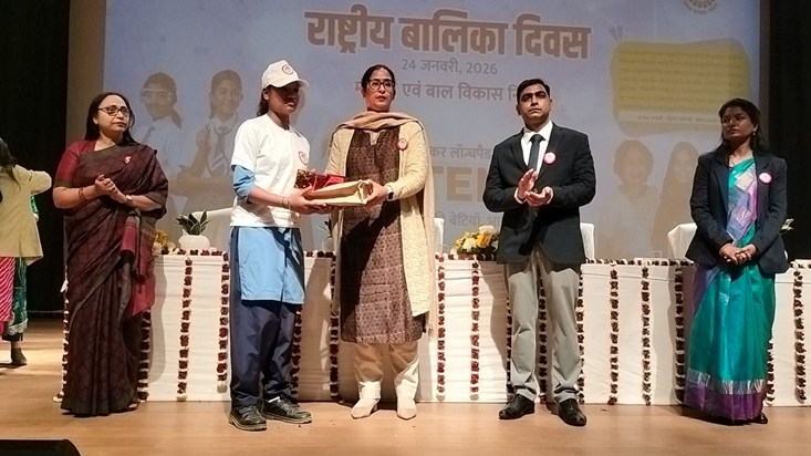 balika diwas special