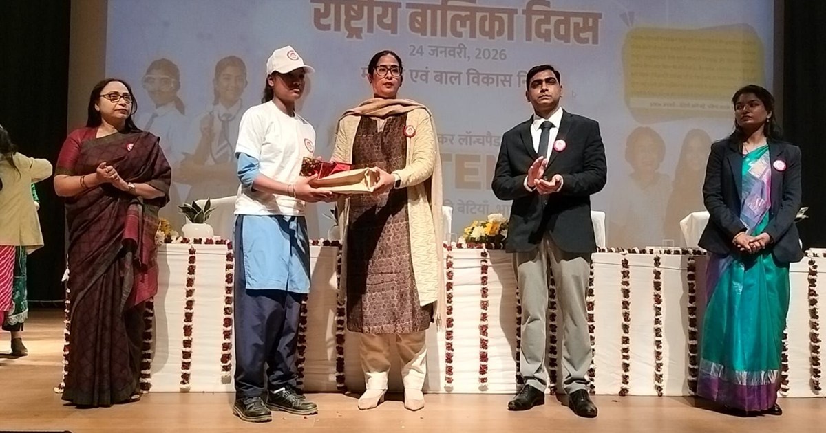 balika diwas special