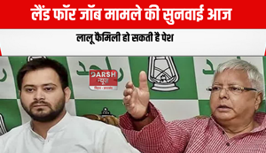 land for job hearing 