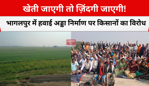 if farming goes, life goes