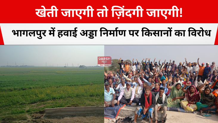 if farming goes, life goes