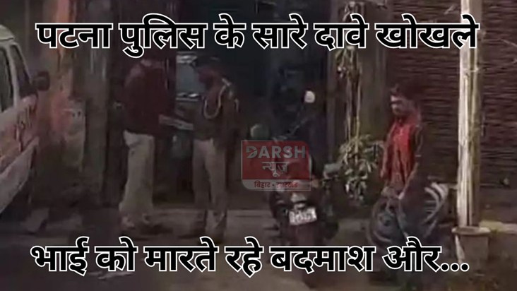 in broad daylight criminals killed a youth