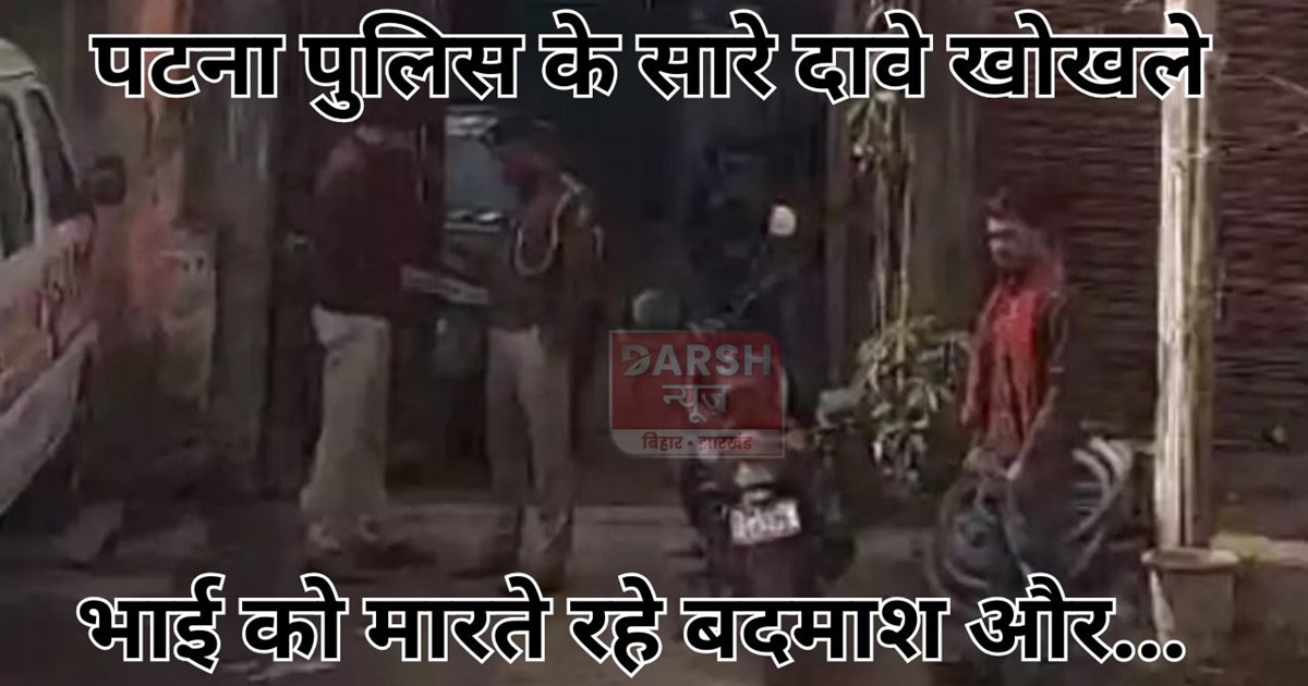 in broad daylight criminals killed a youth