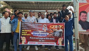 ugc act protest in badh