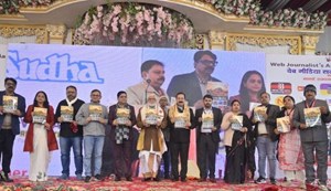 The voice of digital democracy- WJAI