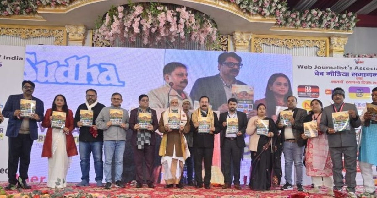 The voice of digital democracy- WJAI