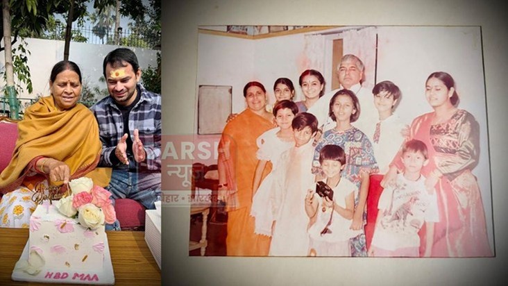 When Lalu and Tejashwi were not there, Tej Pratap arrived at