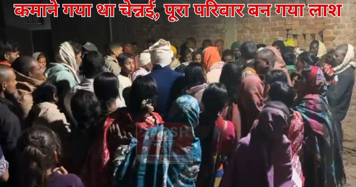 shekhpura ke pariwar ki chennai me htya