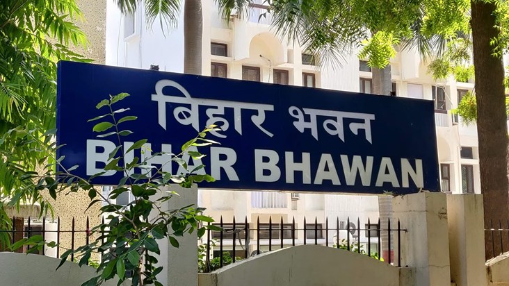 politics on bihar bhawan in mumbai