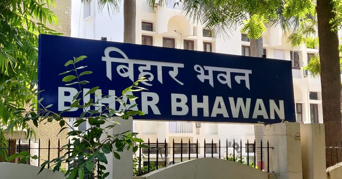 politics on bihar bhawan in mumbai