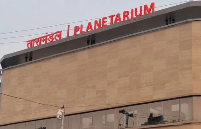 patna planetarium