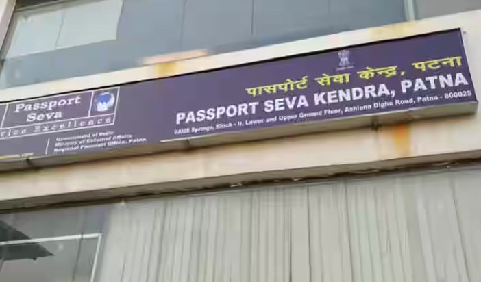 In 2025, the Regional Passport Office also achieved a major 