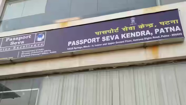 In 2025, the Regional Passport Office also achieved a major 