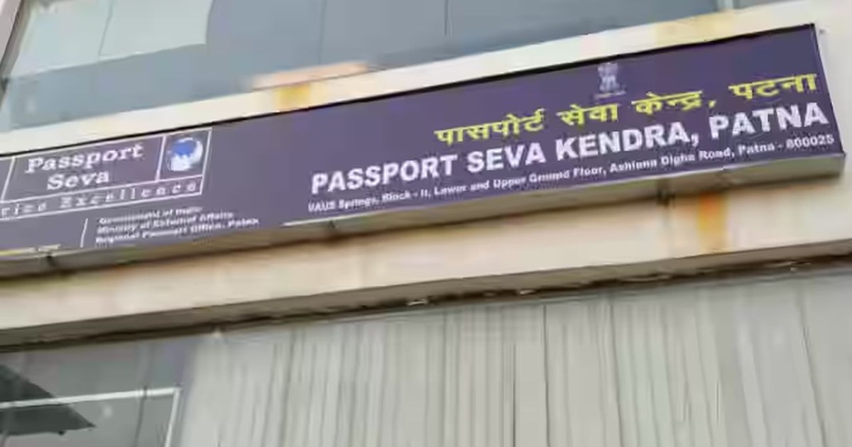 In 2025, the Regional Passport Office also achieved a major 