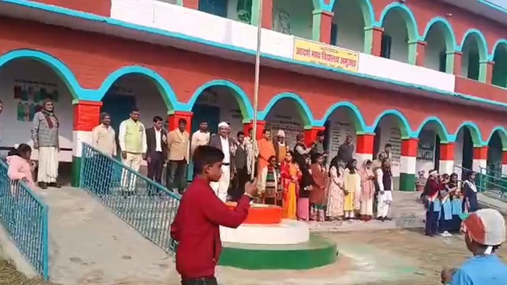 anti national slogan raised 