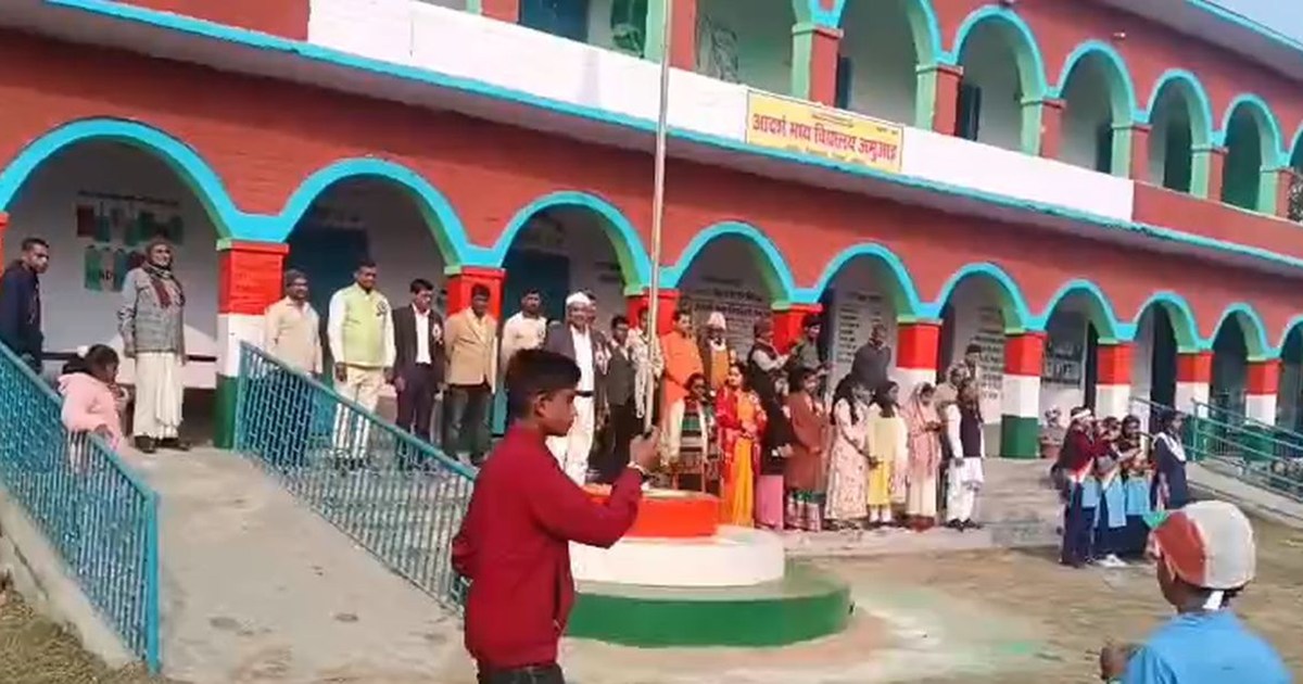 anti national slogan raised 