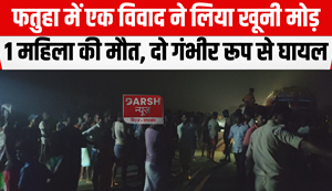 a dispute in fatuha turns bloody turn 