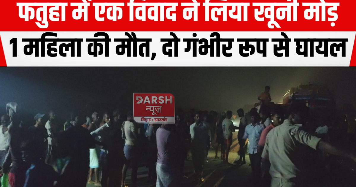 a dispute in fatuha turns bloody turn 