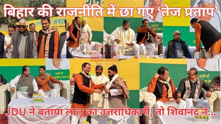 Tej Pratap's Chura Dahi feast was a hit.