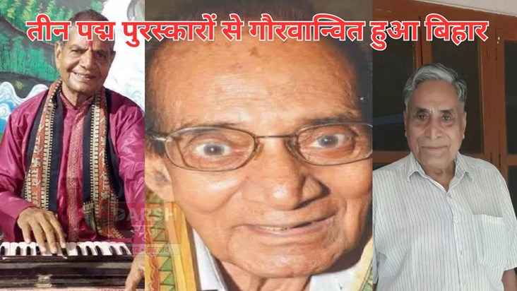 three padma to bihar