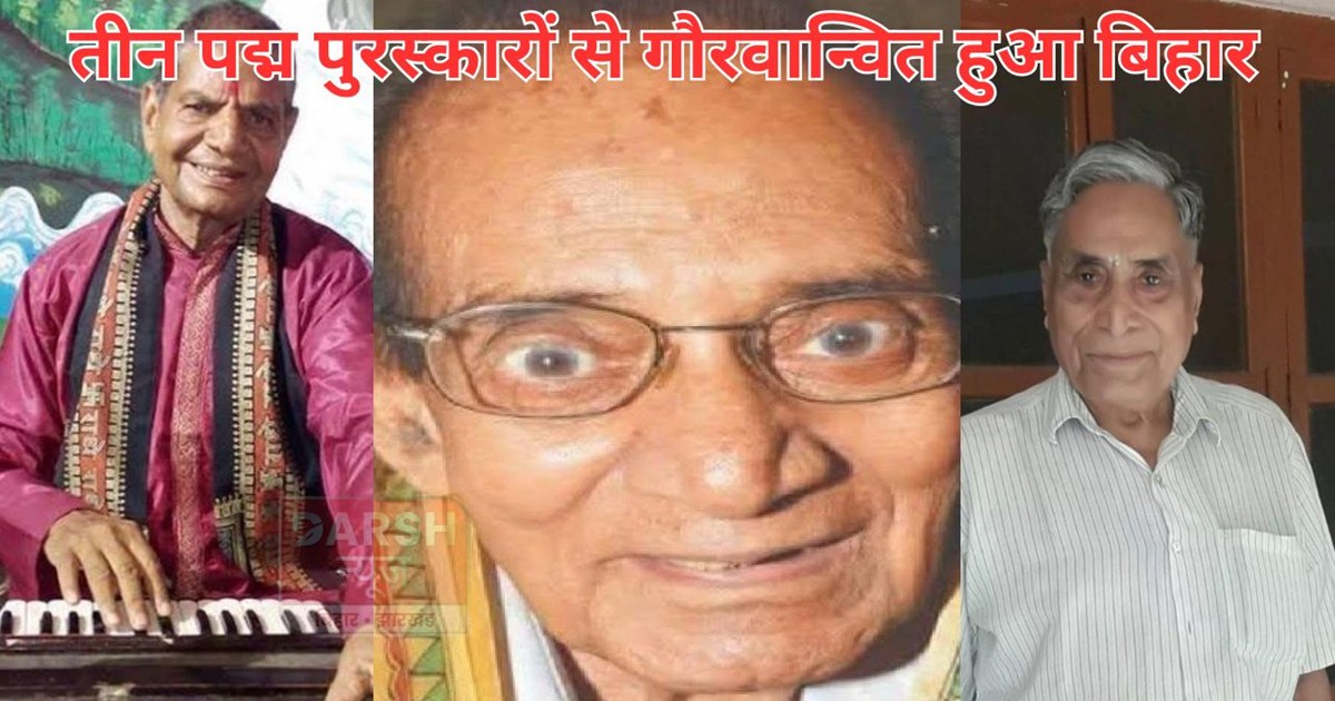 three padma to bihar