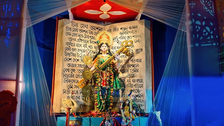 saraswati puja