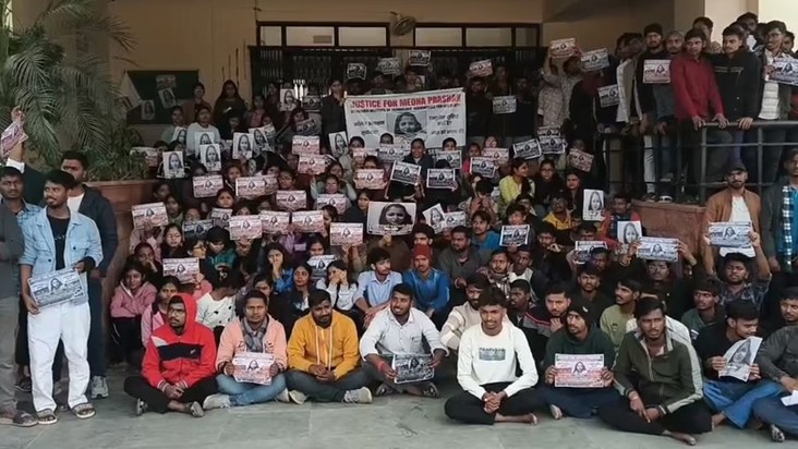 Engineering student incident in sitamadhi