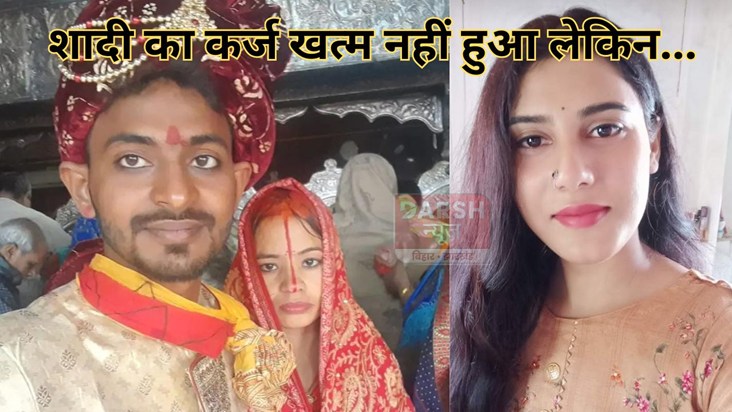 He hadn't even recovered from the burden of his daughter's w