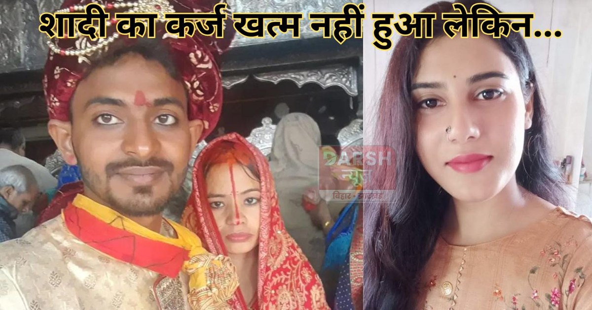 He hadn't even recovered from the burden of his daughter's w