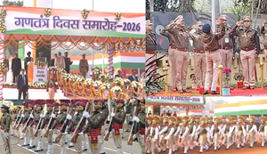 republic day in patna