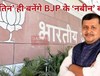 नितिन ही बनेंगे BJP के 'नबीन' बॉस, PM मोदी बनेंगे प्रस्तावक साथ ही...