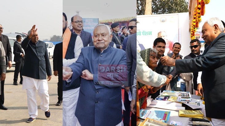 cm samriddhi yatra saran