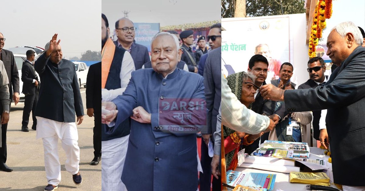 cm samriddhi yatra saran