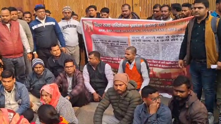 bjp office ke aage protest