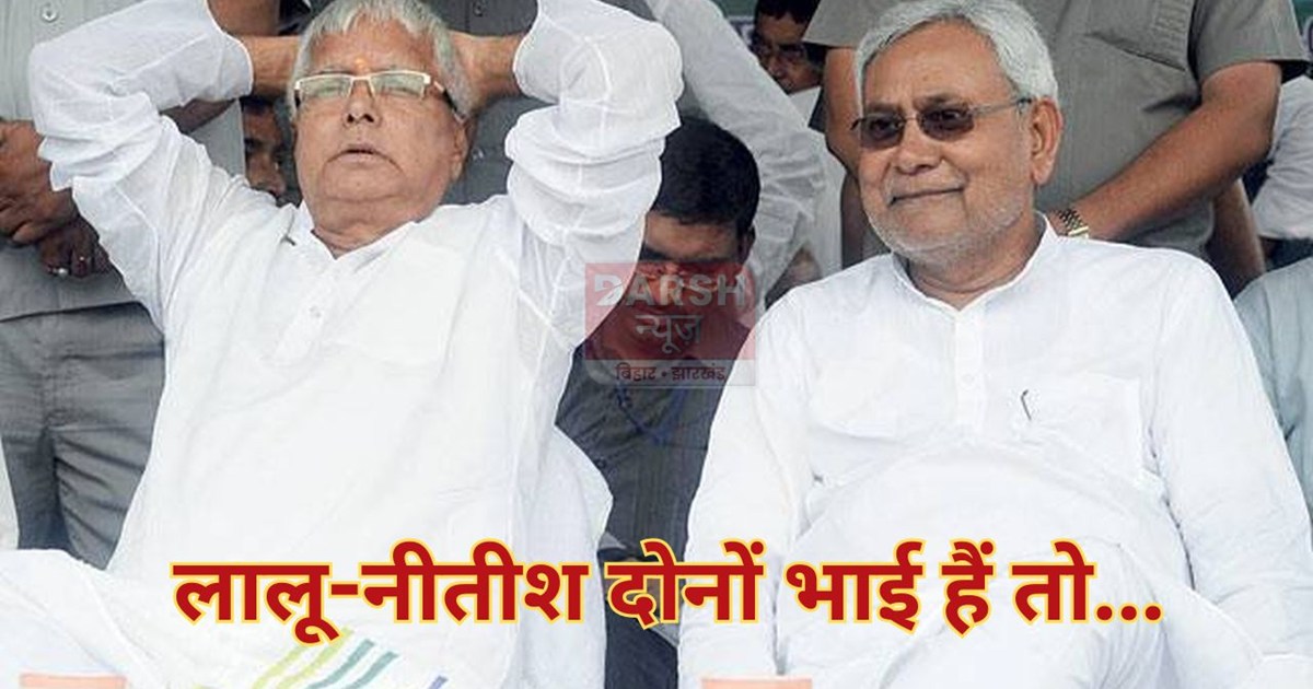 Nitish and Lalu should both meet.