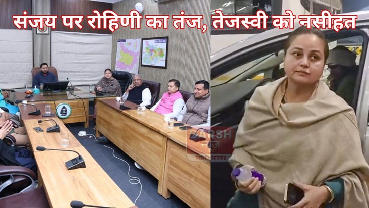 Was Tejashwi's review meeting just a show?