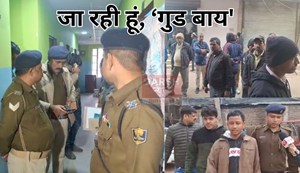 student committs scuicide in patna