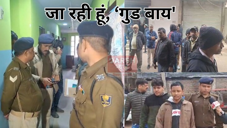 student committs scuicide in patna