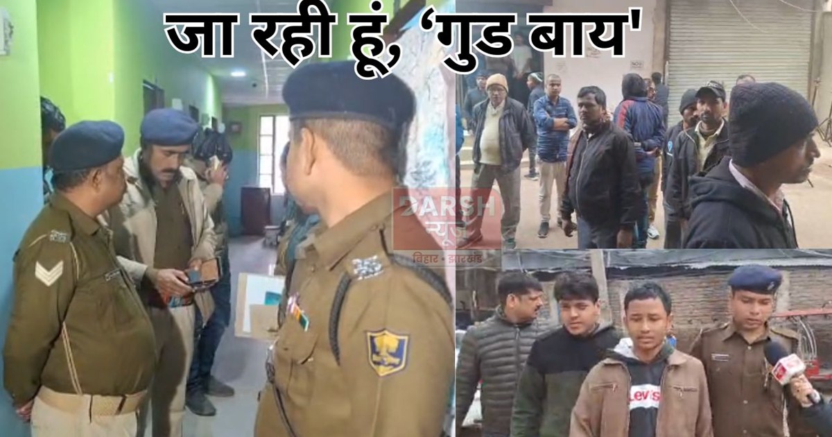 student committs scuicide in patna