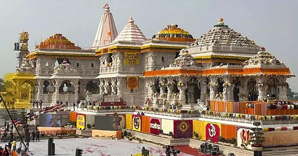 Attempt to offer prayers at the Ayodhya Ram Temple.