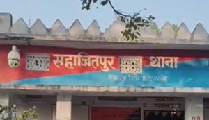 saran rape case in bihar