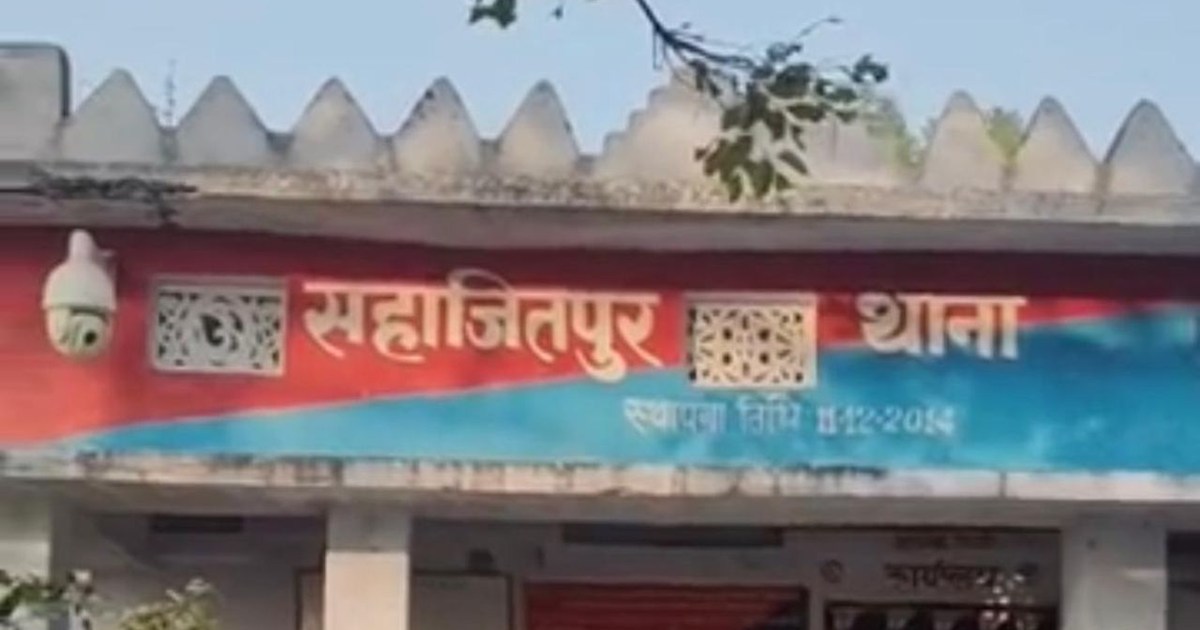 saran rape case in bihar