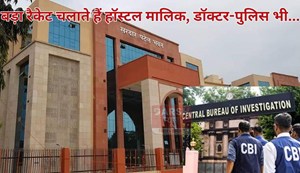 Several questions have been raised about the Patna police investigation.